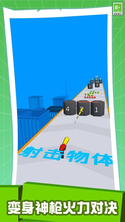 火柴人神枪手最新版