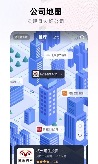 起名阁app