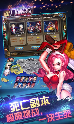 新刀锋传奇下载