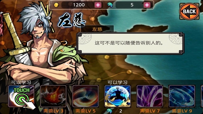 祭亡灵杀手3内购破解版