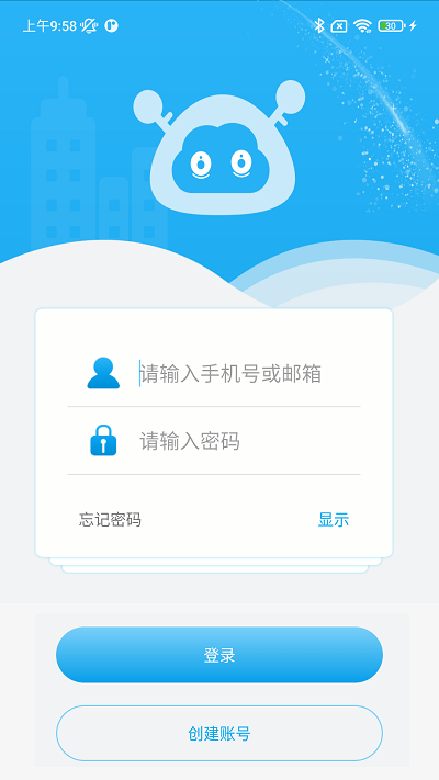 好家智能app 好家智能手机版下载