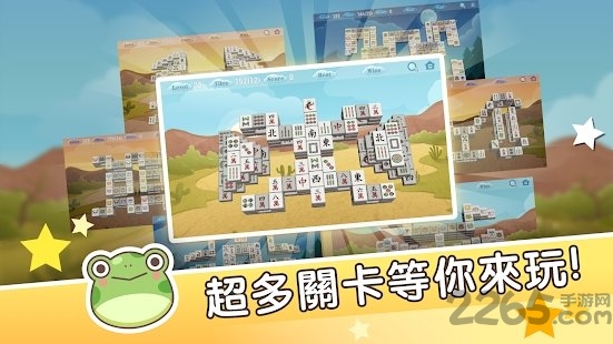 益智对对碰游戏