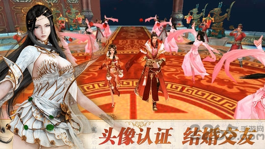 米壳平台封神问情手游