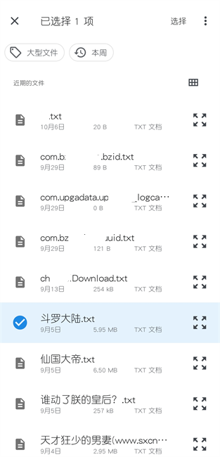 潮汐阅读器app 潮汐阅读安卓版