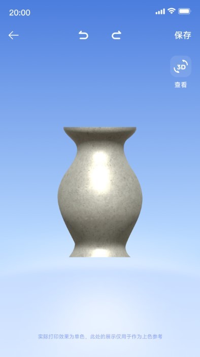 米家3d打印app
