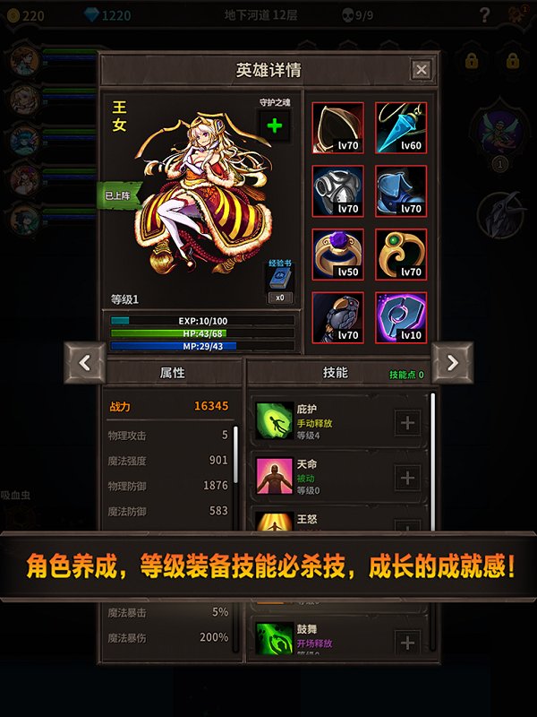 魔窟宿命轮回手游 魔窟宿命轮回官方版下载