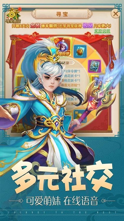 百战三界2游戏bt版