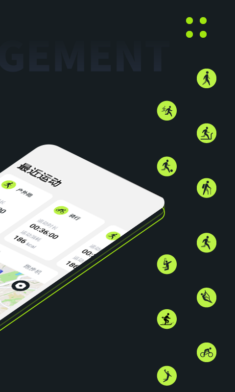 FitRing移动版 FitRing客户端下载