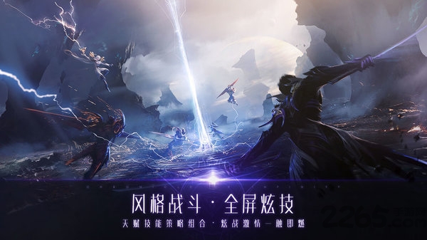 战神遗迹完美世界