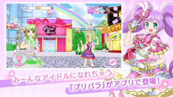 学园偶像季群星闪耀台服