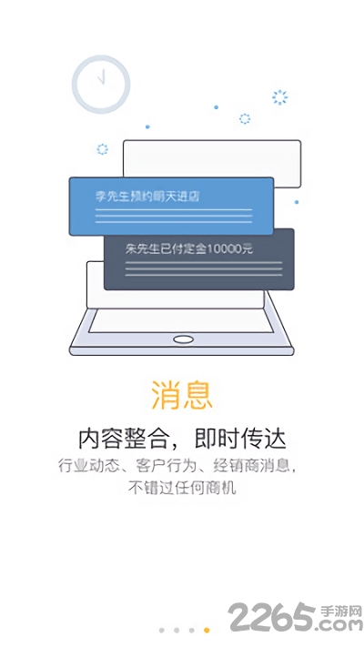 聚单宝平台