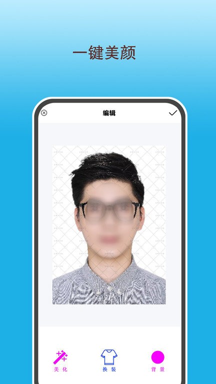 全能美甜相机app