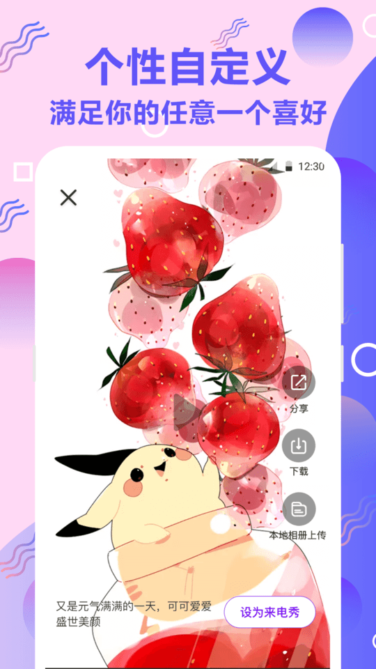 手机铃2021