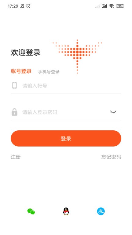 三叠云官方版