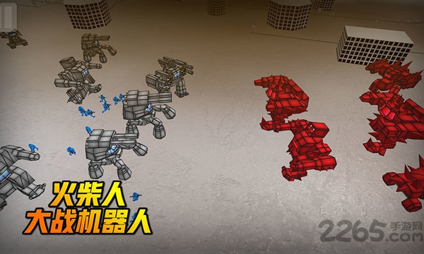 火柴人大战机器人最新版