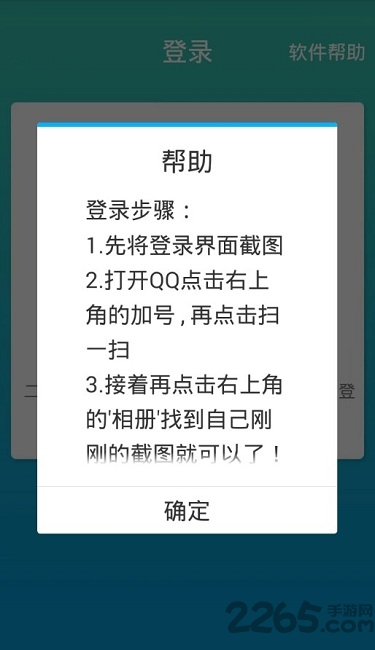 允晨qq机器人手机版