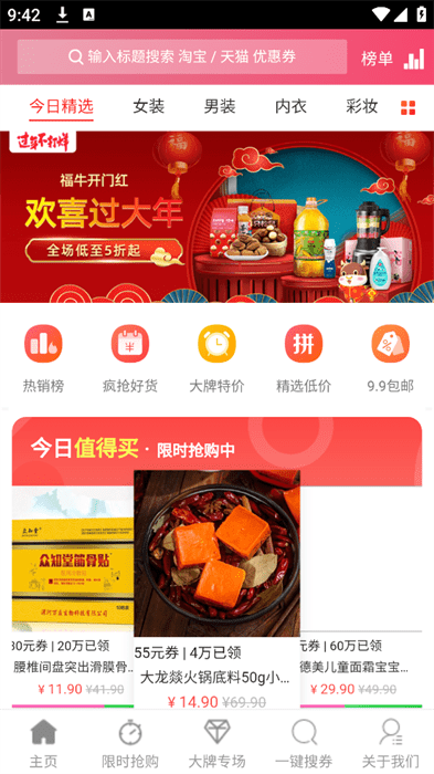 悬赏猫赚钱app