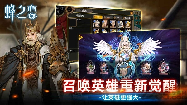 蜂之恋bt版
