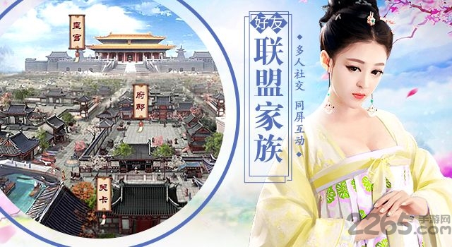 一步高升手机游戏
