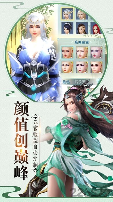 战玲珑百度版游戏 百度战玲珑手游下载