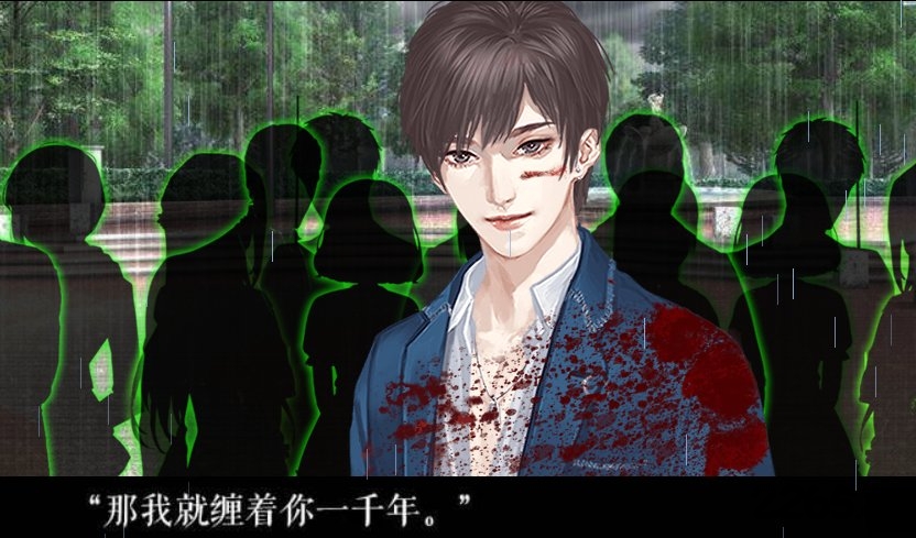 橙光游戏末日乱世之歌幽幽萤火版