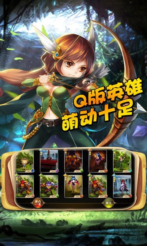 时空战士手机版