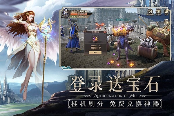 黎明盛典手游
