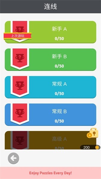 休闲小游戏盒子app