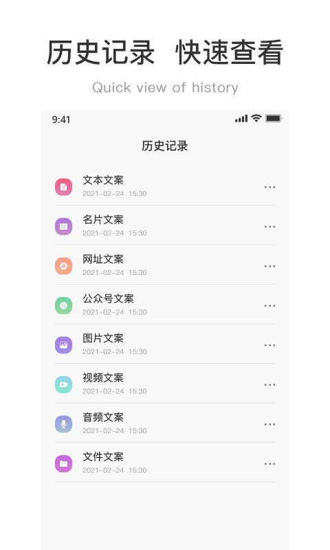 二维码制作工坊app