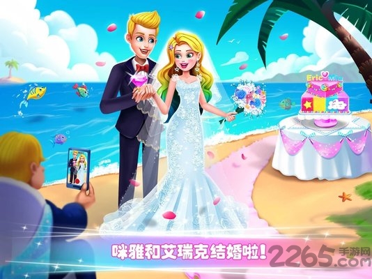 美人鱼的秘密44游戏