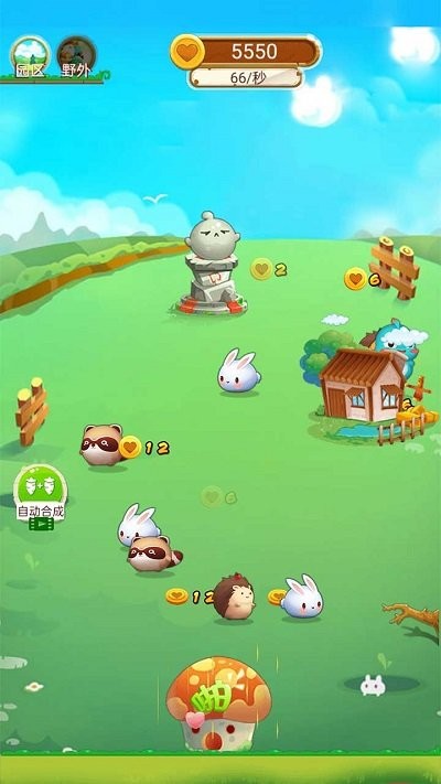 快活农场游戏