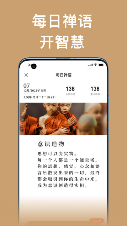 云香舍app