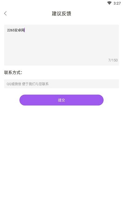 ircam相机app