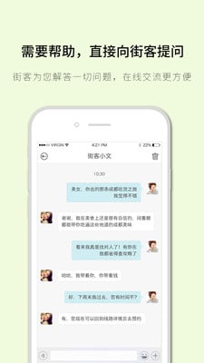 滴滴旅行app
