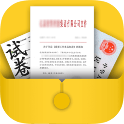 扫描文件柜app