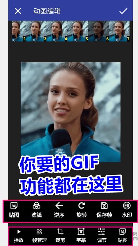 动图工厂app