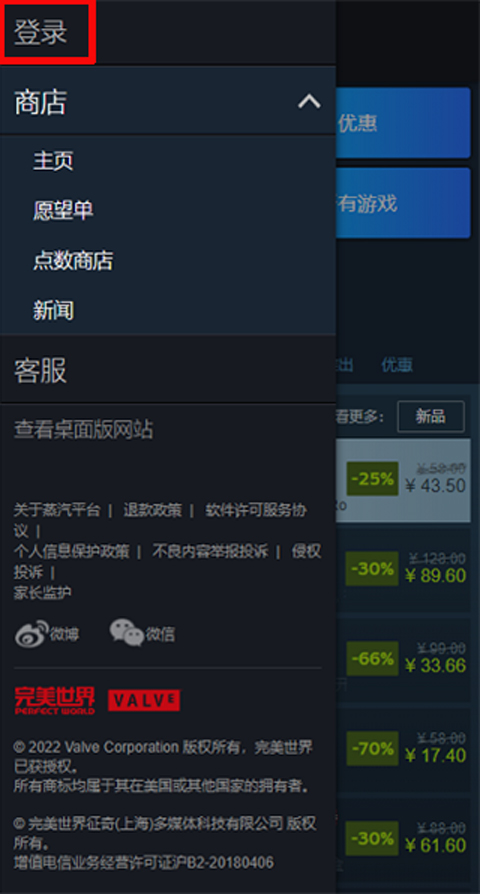 蒸汽平台教程 蒸汽平台app教程
