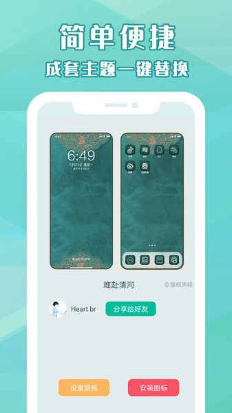 xperia启动器汉化版