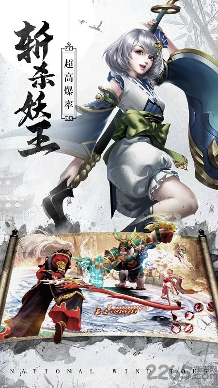 刀剑情缘果盘官方版 刀剑情缘果盘手游下载