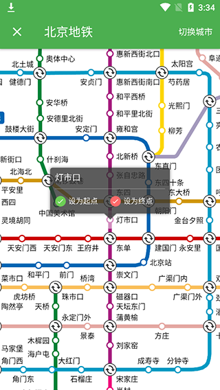 白马地图软件使用教程 白马地图软件使用教程