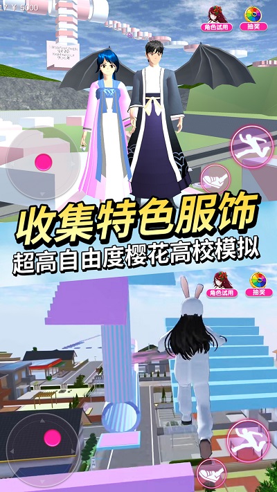动物高校模拟器游戏