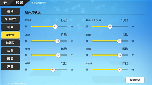 香肠派对手游攻略 香肠派对游戏攻略