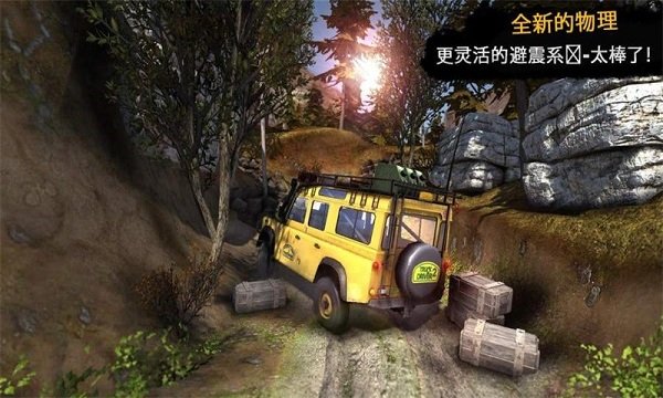 卡车进化狂野之轮中文版(TruckDriver2)