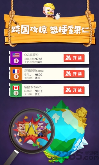 文明大爆炸ol官方单机版