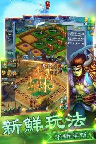 仙灵乾坤手游官方
