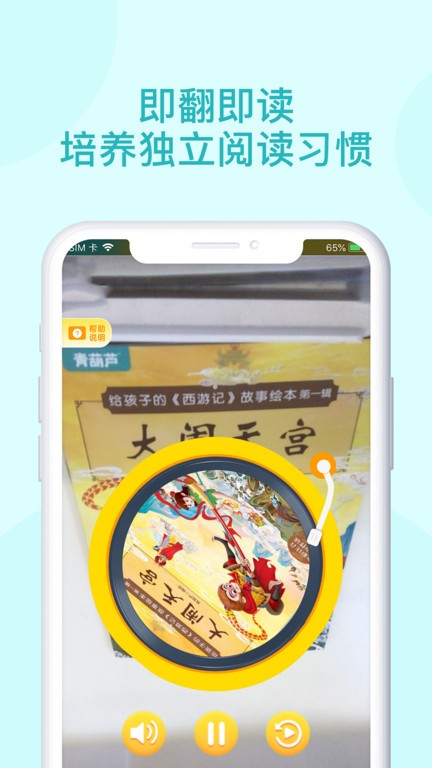 青葫芦读书官方版 青葫芦读书app下载