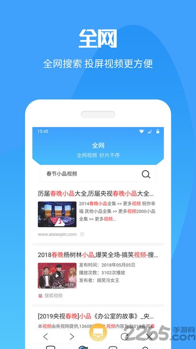 手机投屏app 手机投屏手机版下载