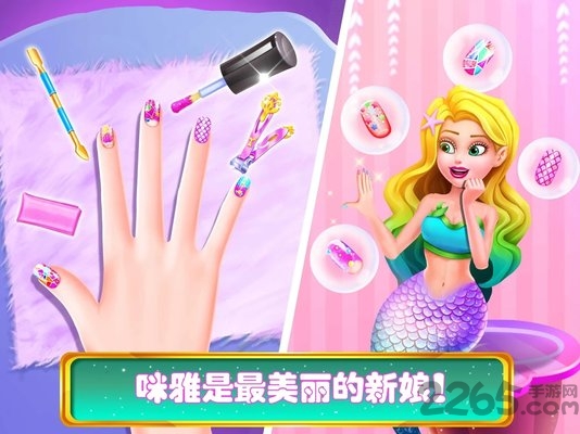 美人鱼的秘密44游戏