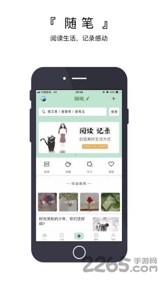 随笔 随笔下载
