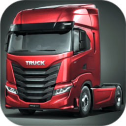 卡车模拟器2024欧洲最新版(truck simulator 2024)